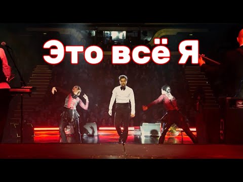 Владимир Жуков - Первый сольный концерт  "ЭТО ВСЁ Я"