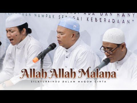 Allah Allah Malana Maulan Siwallah - Guru Fahmi Sekumpul || Minal Muhibbin