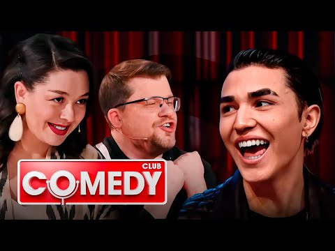 Comedy Club. Новое 20 сезон, выпуск 7