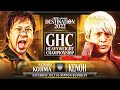 20 Days Until The Decisive Battle Kojima VS Kenoh 24 06 2022