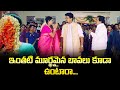 ఇంతటి మూర్ఖమైన బావలు కూడా ఉంటారా Gopichand T
