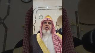 صورة أ.د. علي الشبل | شرح صريح السنة لابن جرير الطبري