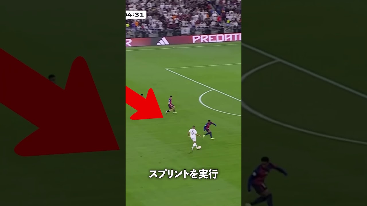 この動画を見ていただきたい