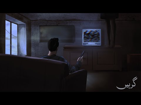 Girhain - Sunny Khan Durrani ft. Rahab Munir | Urdu Rap