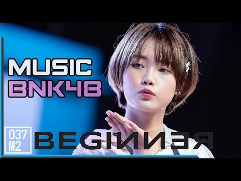 190416 BNK48 Music - Beginner @ King Power [Fancam 4k60p]