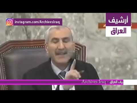 محكمة صدام حسين الجلسة 7 - الجزء 7