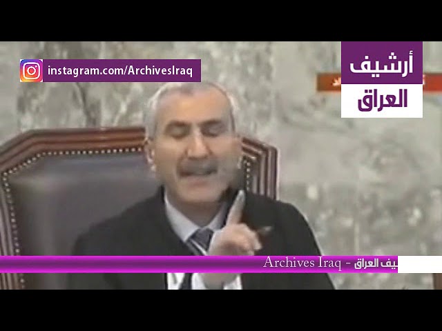 محكمة صدام حسين الجلسة 7 - الجزء 7