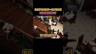この馬にもう一人いるけどわかる人いる？ #shorts【めっちゃカメレオン】