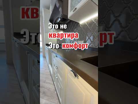 Эксклюзивная 3-комнатная квартира в кирпичном ЖК «У Фонтана» на Говорова