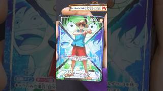 SP cards of the New One Piece TCG set OP-16! 🔥#onepiececardgame #onepiece #tradingcards
