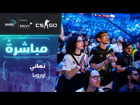 لاعبون بلا حدود 2023 – CS:GO للرجال – Semi Final EU