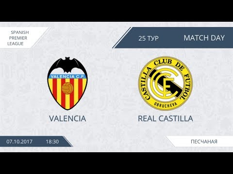 AFL17. Spain. Primera. Day 25. Valencia - Real Castilia