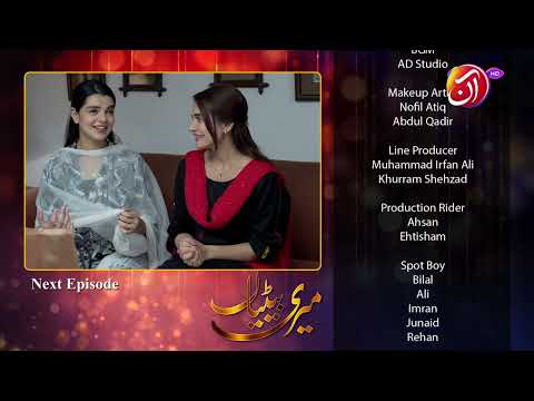 Meri Betiyaan | Episode 26 - Teaser | AAN TV