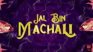 Jal Bin Machali Kooku Web series | Kooku Web Series | Watch online | Full web Episode jalbinMachali