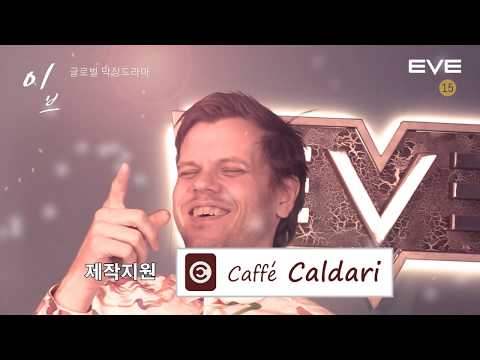 EVE Coming to Korea - Community Announcement