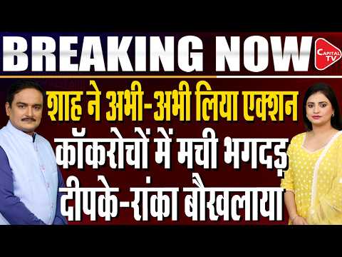 Jantar Mantar Is No Longer A 'Protest Site' I Big Setback For Abhijeet Dipke & CJP | Dr. Manish Kr