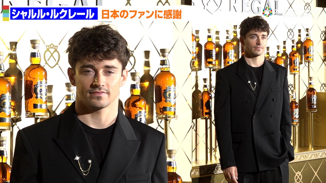 “トップF1ドライバー”シャルル・ルクレール、金のだるま抱えにっこり　日本のファンにメッセージ「いつもありがとうございます」