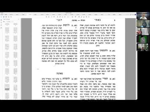 הרב יואל חקון - סדר כוונות התפילה - שיעור 59 - המשך אטב״ח - סיום.