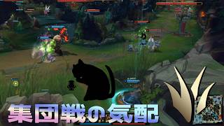 【LoLノーマル】集団戦の気配【きのこ】【JG Teemo】【実況プレイ】