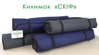 Lucky Pet (Лаки Пет) Скиф - Коврик для собак, синий