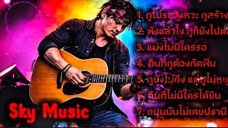 Download lagu 🔥I Made It Myself🔥 – SKY MUSIC #LifeSongs #LatestSongs #HitSongs #distrokid mp3