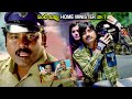 Prabhas Srinu Ravi Teja Police Comedy Scene Telugu Movies Cinema Chupistha