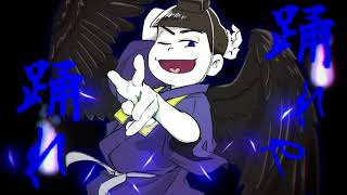おそ松さん人力 透明エレジー カラ松 تحميل اغاني مجانا おそ松さん人力 透明エレジー カラ松 تحميل اغاني مجانا