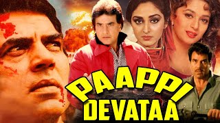 Paappi Devataa (1994) Full Hindi Movie  Dharmendra