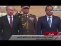 Тонкий египетский троллинг: в Каире опустили российский гимн. 