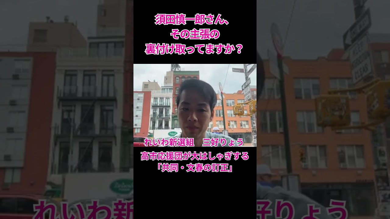 YouTubeサムネイル
