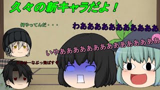 「ゆっくり茶番」新キャラ出したのでそいつらの戦闘力測ってみた