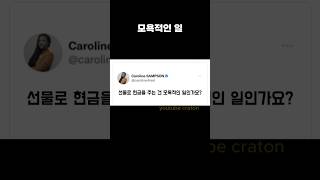 유튜브 썸네일