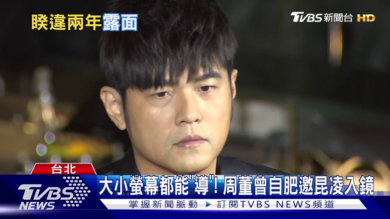 周杰倫睽違1年亮相 克制喝珍奶執導廣告