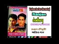 Tajmohole Momtaz Ranjan Chowdhury তাজমহলের মমতাজ রঞ্জন চেী