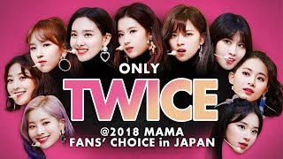 TWICEat2018MAMAFANSCHOICEinJAPAN|AllMoments