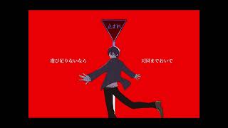 【手描きにじさんじ】天国までおいで【剣持刀也生誕祭2026】