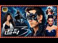 Krrish 3 Telugu Full Length HD Movie Hrithik Roshan Priyanka Chopra Kangana Ranaut TBO