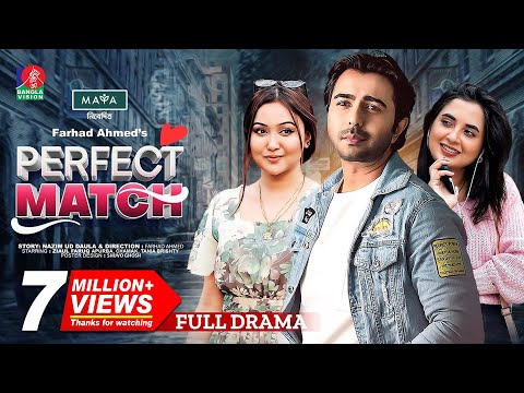 Perfect Match | পারফেক্ট ম্যাচ | Apurba, Tania Brishty, Chamak, Farhad Ahmed | Bangla New Natok 2023