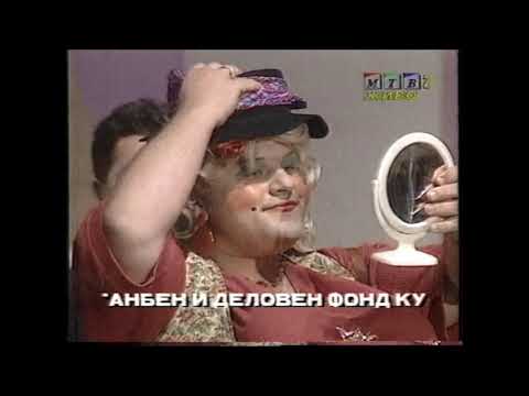 Ej Rozike, Bioritam, Tumba Fest