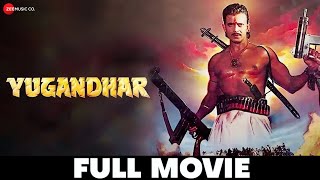 युगान्धर Yugandhar - Full Movie(1993) | Mithun Chakraborty & Sangeeta Bijlani | Hindi Action Movie