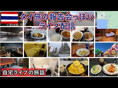 youtube-旅・海外記事2022/06/14 08:43:09
