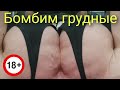 Жим узким хватом для грудных
