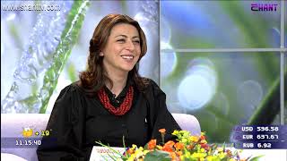 Առավոտը Շանթում - ՀՀ ԳԱԱ էկոկենտրոնի տնօրեն - Լիլիթ Սահակյան