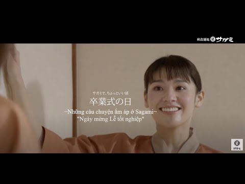 Capítulo 5 “Ngày lễ tốt nghiệp”