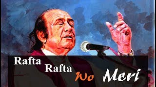 Rafta Rafta Woh Meri Hasti ka Mehdi Hassan