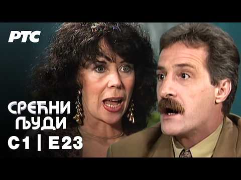 Srećni ljudi | Sezona 1 | Epizoda 23 (domaća serija)
