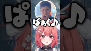 あかりんの真似をするらっしゃーがキモ過ぎてビックリする夢野あかり【ぶいすぽっ！切り抜き】 #夢野あかり #ぶいすぽ #shorts