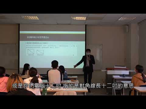 數學能力測驗教檢衝刺（7）