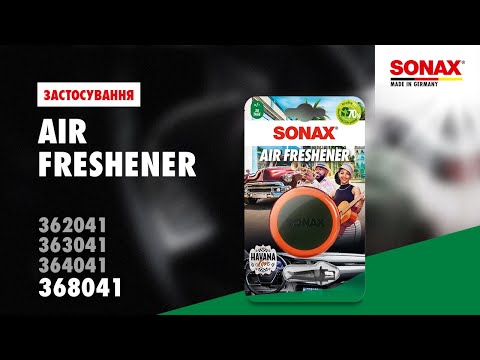 Автомобильный ароматизатор SONAX Air Freshener - Havana Love (368041)
