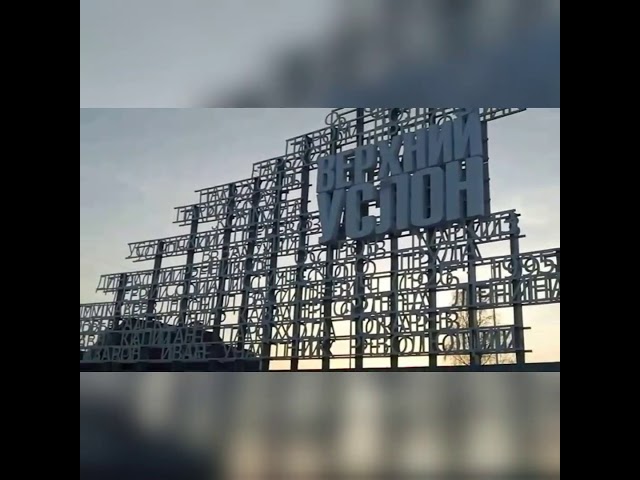 Парк капитанов в Верхнем Услоне пополнился новыми инсталляциями